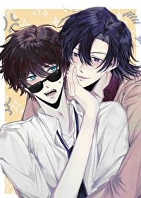 (综漫同人)当松田绑定贴贴系统后